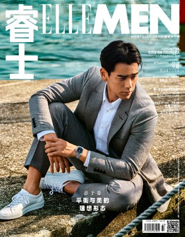 【メール便送料無料】雑誌/ ELLEMEN睿士 2023年12月 中国版　彭于晏（エディ・ポン）：表紙！記事掲載！ エル・メン　中国雑誌 CHINA MAGAZINEの画像