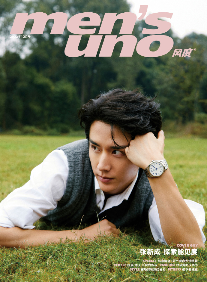 【メール便送料無料】雑誌/ men’s uno! 風度雜志 2023年12月 中国版　張新成（チャン・シンチェン）：表紙2種類ランダム発送！記事掲載！ メンズ・ウノ　中国雑誌の画像