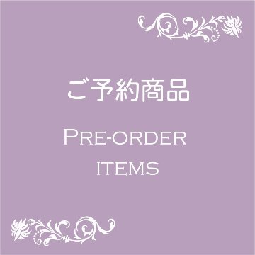 Oさまご予約商品の画像