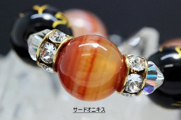 嫌いな人を遠ざける・悪縁切り・強力守護ストラップ｜サードオニキス・梵字オニキス・モリオン｜天然石パワーストーン通販 ジュ・オーヴの画像