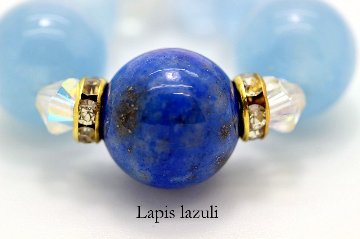 魔除け 金運アップ 最高の幸運を呼び寄せる ラピスラズリ アクアマリン ストラップ  天然石 パワーストーン 通販 ジュ・オーヴの画像