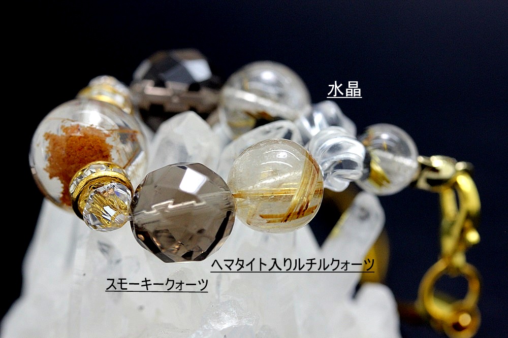 ＜完売＞財を溜め込む！幸せを逃さない！金運 財運 健康 長寿 ガーデンクォーツ ストラップ 天然石 パワーストーンの画像