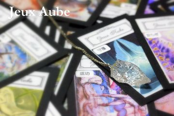 当たる！スピリチュアルカード占い ✨ 魔女のオーヴカード・メール鑑定｜霊感 オーラ占い大阪 ジュ・オーヴの画像