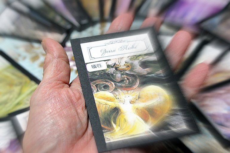 当たる！スピリチュアルカード占い ✨ 魔女のオーヴカード・メール鑑定｜霊感 オーラ占い大阪 ジュ・オーヴの画像