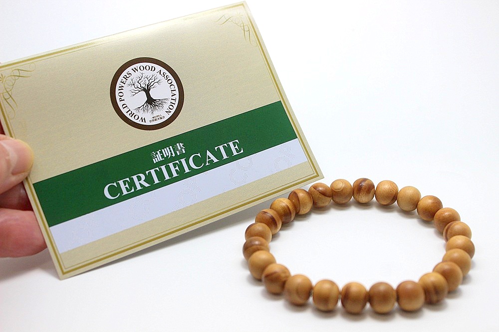 ジュ・オーヴ ヒマラヤ杉ブレスレット 証明書付き 祈祷 浄化 パワーストーン サジテール