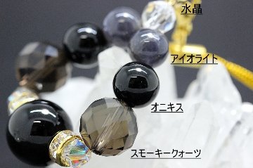 オニキス守護ストラップ 魔除け・悪縁切り・安定・導き 天然石パワーストーン通販 ジュ・オーヴの画像