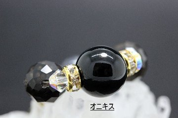オニキス守護ストラップ 魔除け・悪縁切り・安定・導き 天然石パワーストーン通販 ジュ・オーヴの画像