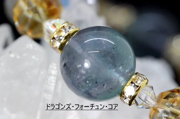 ドラゴンズ・フォーチュン・コア ブレスレット 金運・繁栄・守護・勝負運 天然石パワーストーン通販 ジュ・オーヴの画像