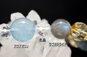 ドラゴンズ・フォーチュン・コア ブレスレット 金運・繁栄・守護・勝負運 天然石パワーストーン通販 ジュ・オーヴの画像