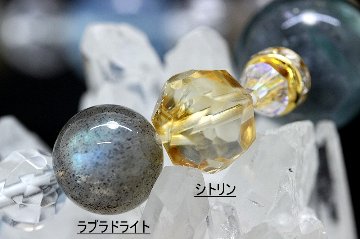 ドラゴンズ・フォーチュン・コア ブレスレット 金運・繁栄・守護・勝負運 天然石パワーストーン通販 ジュ・オーヴの画像