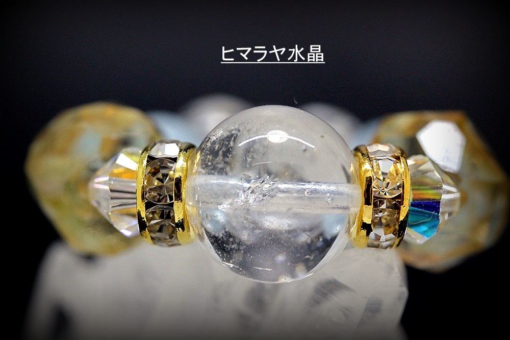 ヒマラヤ水晶 アップ 強力浄化 ヒーリング 天然石 Jeux Aube