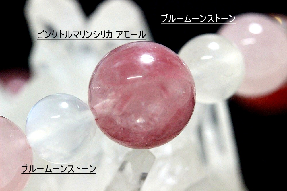 ロイヤルブルームーンストーン 接写 月の守護 恋愛成就 天然石 サジテール