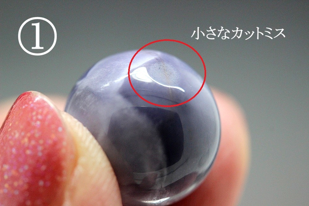 パープルラリマー Violet Oracle（ヴァイオレット・オラクル） 超希少 粒売り 約14.6mm・14.4mm 大玉 高次覚醒・魂浄化・天の導きを受け取る神秘石 天然石パワーストーン通販 ジュの画像