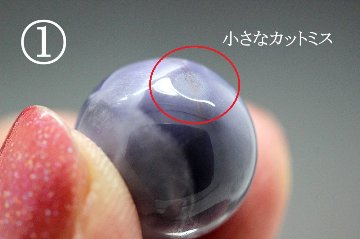 パープルラリマー Violet Oracle（ヴァイオレット・オラクル） 超希少 粒売り 約14.6mm・14.4mm 大玉 高次覚醒・魂浄化・天の導きを受け取る神秘石 天然石パワーストーン通販 ジュの画像