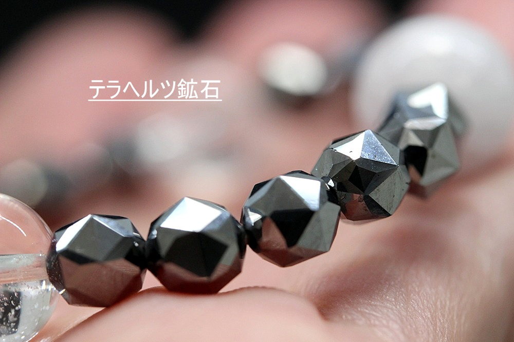 健康運・病気回復・生命力アップ テラヘルツ鉱石×ラベンダー翡翠×ヒマラヤ水晶 ブレスレット｜強力ヒーリング・浄化・天然石パワーストーン通販 ジュ・オーヴの画像