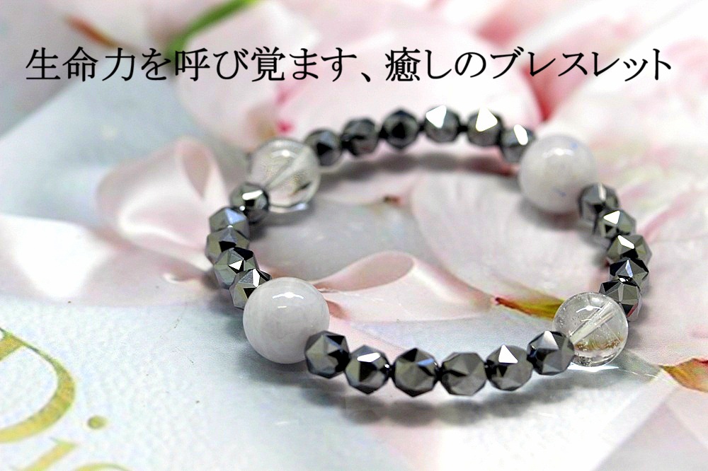 健康運・病気回復・生命力アップ テラヘルツ鉱石×ラベンダー翡翠×ヒマラヤ水晶 ブレスレット｜強力ヒーリング・浄化・天然石パワーストーン通販 ジュ・オーヴの画像