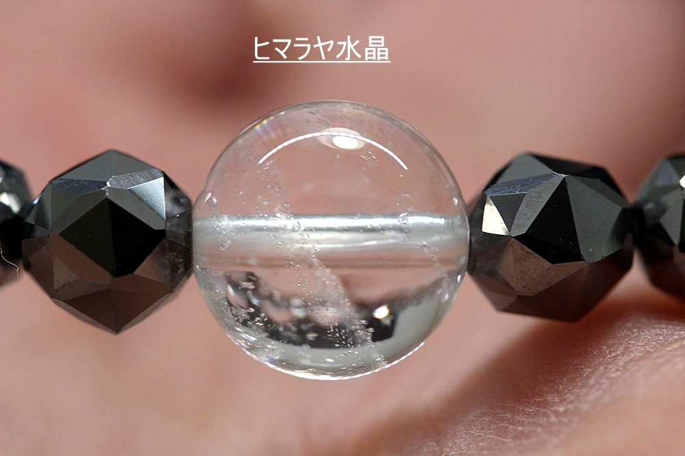 健康運・病気回復・生命力アップ テラヘルツ鉱石×ラベンダー翡翠×ヒマラヤ水晶 ブレスレット｜強力ヒーリング・浄化・天然石パワーストーン通販 ジュ・オーヴの画像