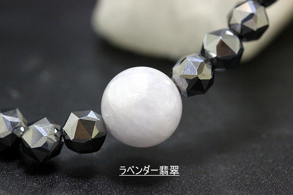健康運・病気回復・生命力アップ テラヘルツ鉱石×ラベンダー翡翠×ヒマラヤ水晶 ブレスレット｜強力ヒーリング・浄化・天然石パワーストーン通販 ジュ・オーヴの画像