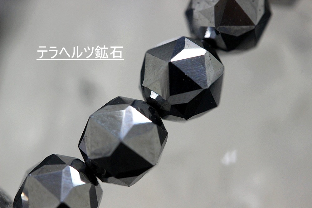 健康運・病気回復・生命力アップ テラヘルツ鉱石×ラベンダー翡翠×ヒマラヤ水晶 ブレスレット｜強力ヒーリング・浄化・天然石パワーストーン通販 ジュ・オーヴの画像