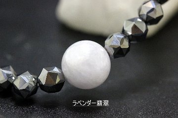 健康運・病気回復・生命力アップ テラヘルツ鉱石×ラベンダー翡翠×ヒマラヤ水晶 ブレスレット｜強力ヒーリング・浄化・天然石パワーストーン通販 ジュ・オーヴの画像