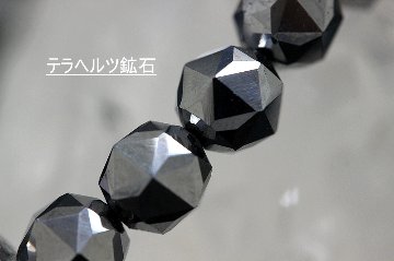 健康運・病気回復・生命力アップ テラヘルツ鉱石×ラベンダー翡翠×ヒマラヤ水晶 ブレスレット｜強力ヒーリング・浄化・天然石パワーストーン通販 ジュ・オーヴの画像
