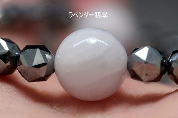 健康運・病気回復・生命力アップ テラヘルツ鉱石×ラベンダー翡翠×ヒマラヤ水晶 ブレスレット｜強力ヒーリング・浄化・天然石パワーストーン通販 ジュ・オーヴの画像