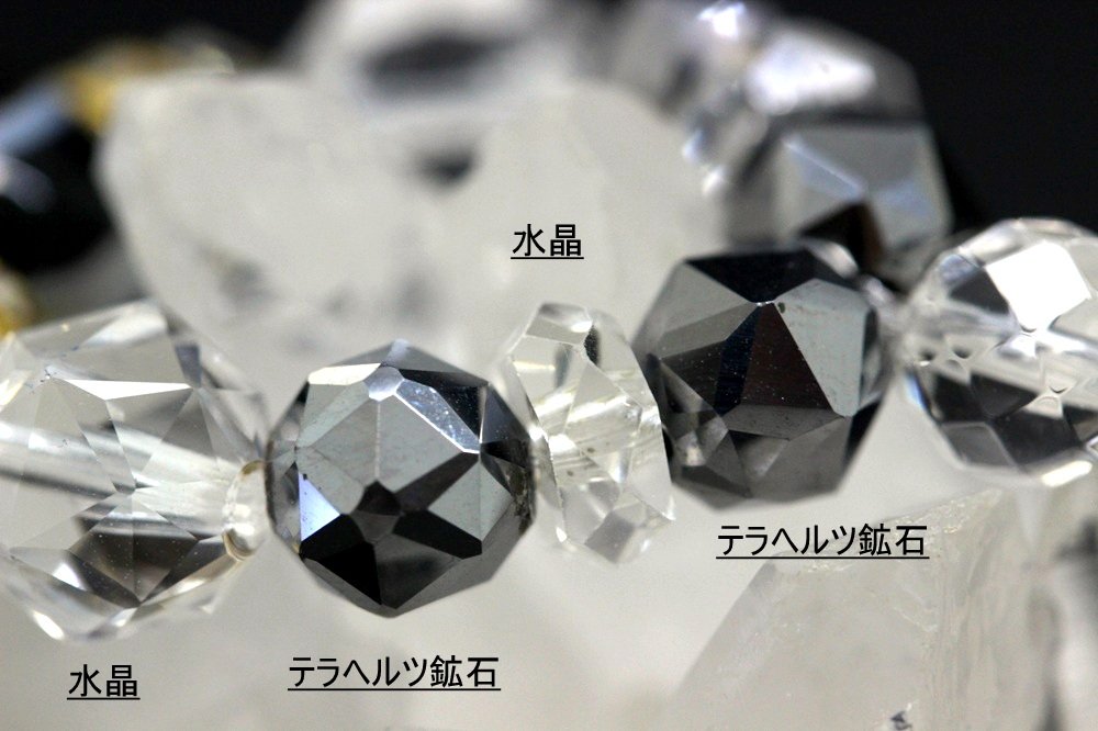 健康・病気回復・生命力・長寿のお守り 天眼石×テラヘルツ鉱石×水晶 天然石ストラップ｜魔除け・浄化・天然石パワーストーン通販 ジュ・オーヴの画像