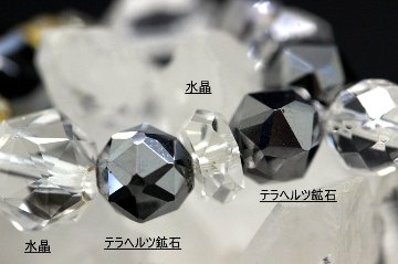 健康・病気回復・生命力・長寿のお守り 天眼石×テラヘルツ鉱石×水晶 天然石ストラップ｜魔除け・浄化・天然石パワーストーン通販 ジュ・オーヴの画像