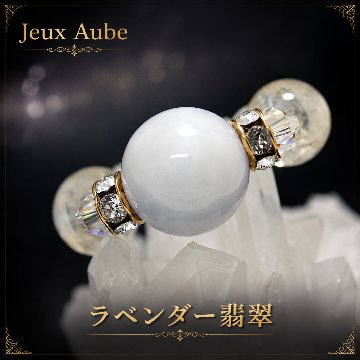 【生命の光】健康・病気回復を願うお守りストラップ｜ラベンダー翡翠×シトリン×ホワイトラブラドライト×水晶｜生命力・癒し・心身安定・開運｜天然石パワーストーン通販 ジュ・オーヴの画像