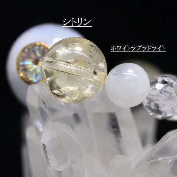 【生命の光】健康・病気回復を願うお守りストラップ｜ラベンダー翡翠×シトリン×ホワイトラブラドライト×水晶｜生命力・癒し・心身安定・開運｜天然石パワーストーン通販 ジュ・オーヴの画像