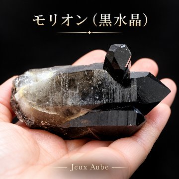 【完売】最強の守護と浄化 モリオン（黒水晶）クラスター 約7cm 天然石パワーストーン通販 ジュ・オーヴの画像