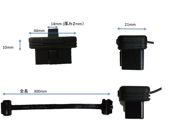 OBD 延長ケーブル フラットタイプの画像