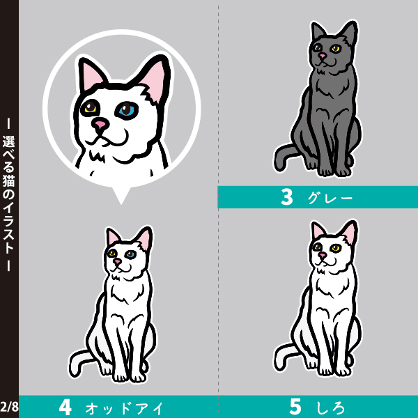 名入れ トートバッグ 猫 ねこ 猫 クロネコ 白猫 たれみみ ハチワレ 三毛猫 みけ キャンバス 綿100％ A4 バッグ ［ トート（中） アイラブ猫筆記体 ] ポケット 内ポケット付き 便利 習いの画像