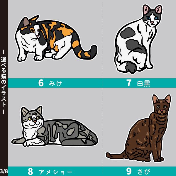 名入れ トートバッグ 猫 ねこ 猫 クロネコ 白猫 たれみみ ハチワレ 三毛猫 みけ キャンバス 綿100％ A4 バッグ ［ トート（中） アイラブ猫筆記体 ] ポケット 内ポケット付き 便利 習いの画像