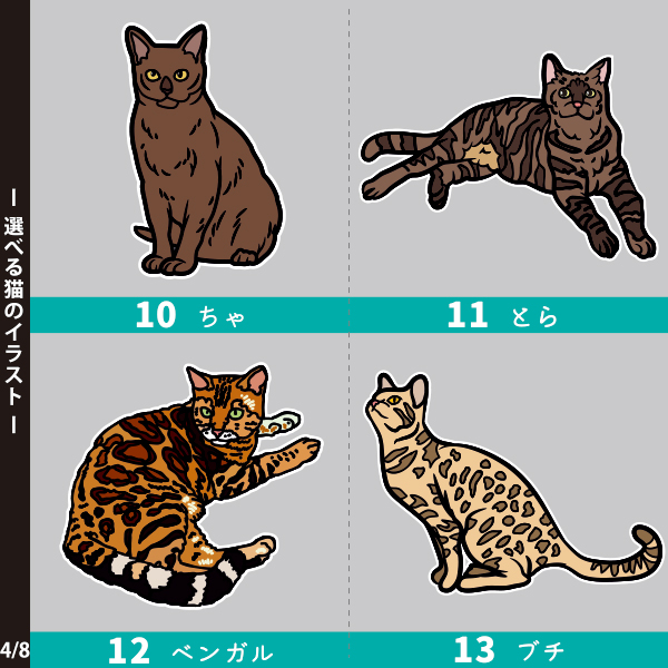 名入れ トートバッグ 猫 ねこ 猫 クロネコ 白猫 たれみみ ハチワレ 三毛猫 みけ キャンバス 綿100％ A4 バッグ ［ トート（中） アイラブ猫筆記体 ] ポケット 内ポケット付き 便利 習いの画像