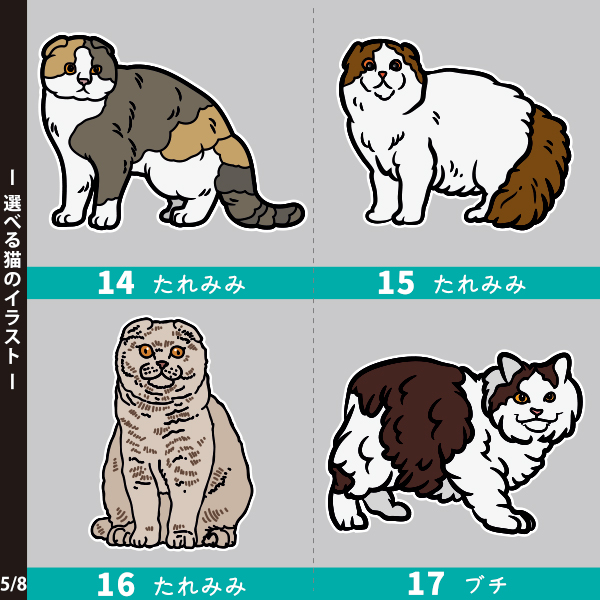 名入れ トートバッグ 猫 ねこ 猫 クロネコ 白猫 たれみみ ハチワレ 三毛猫 みけ キャンバス 綿100％ A4 バッグ ［ トート（中） アイラブ猫筆記体 ] ポケット 内ポケット付き 便利 習いの画像