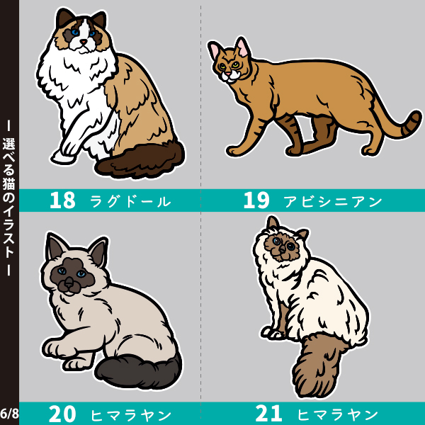 名入れ トートバッグ 猫 ねこ 猫 クロネコ 白猫 たれみみ ハチワレ 三毛猫 みけ キャンバス 綿100％ A4 バッグ ［ トート（中） アイラブ猫筆記体 ] ポケット 内ポケット付き 便利 習いの画像