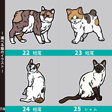 名入れ トートバッグ 猫 ねこ 猫 クロネコ 白猫 たれみみ ハチワレ 三毛猫 みけ キャンバス 綿100％ A4 バッグ ［ トート（中） アイラブ猫筆記体 ] ポケット 内ポケット付き 便利 習いの画像
