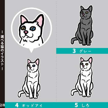名入れ トートバッグ 猫 ねこ 猫 クロネコ 白猫 たれみみ ハチワレ 三毛猫 みけ キャンバス 綿100％ A4 バッグ ［ トート（中） アイラブ猫筆記体 ] ポケット 内ポケット付き 便利 習いの画像