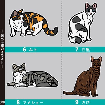 名入れ トートバッグ 猫 ねこ 猫 クロネコ 白猫 たれみみ ハチワレ 三毛猫 みけ キャンバス 綿100％ A4 バッグ ［ トート（中） アイラブ猫筆記体 ] ポケット 内ポケット付き 便利 習いの画像