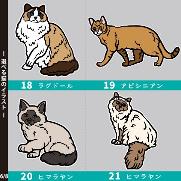 名入れ トートバッグ 猫 ねこ 猫 クロネコ 白猫 たれみみ ハチワレ 三毛猫 みけ キャンバス 綿100％ A4 バッグ ［ トート（中） アイラブ猫筆記体 ] ポケット 内ポケット付き 便利 習いの画像