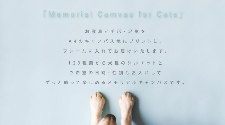 愛犬 手形 足形 写真入 [ 愛犬 メモリアル キャンバス ] ナチュラル 仔犬 成長記録 日付 性別 名前 命名 フォト フレーム 額 犬 記念 ペット 仏具 遺影 オーダー 位牌 お供え 家族 の画像