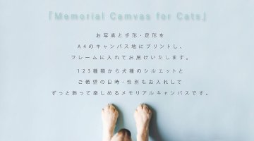 愛犬 手形 足形 写真入 [ 愛犬 メモリアル キャンバス ] ナチュラル 仔犬 成長記録 日付 性別 名前 命名 フォト フレーム 額 犬 記念 ペット 仏具 遺影 オーダー 位牌 お供え 家族 の画像
