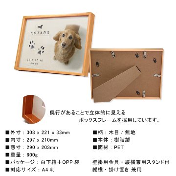 愛犬 手形 足形 写真入 [ 愛犬 メモリアル キャンバス ] ナチュラル 仔犬 成長記録 日付 性別 名前 命名 フォト フレーム 額 犬 記念 ペット 仏具 遺影 オーダー 位牌 お供え 家族 の画像