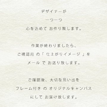愛犬 手形 足形 写真入 [ 愛犬 メモリアル キャンバス ] ナチュラル 仔犬 成長記録 日付 性別 名前 命名 フォト フレーム 額 犬 記念 ペット 仏具 遺影 オーダー 位牌 お供え 家族 の画像