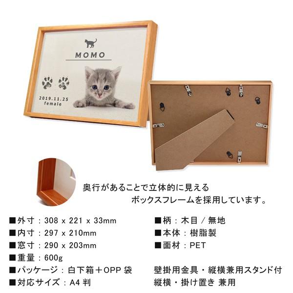 愛猫 手形 足形 写真入 [ 猫用 メモリアル キャンバス ] ナチュラル ネコ 成長記録 日付 性別 名前 命名 フォト フレーム 額 ねこ 記念 ペット 仏具 遺影 オーダー 位牌 お供え 家族 の画像
