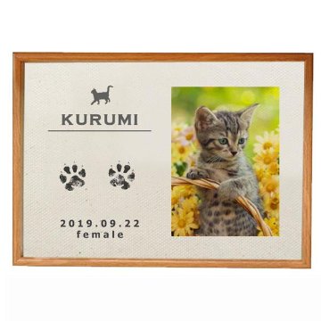 愛猫 手形 足形 写真入 [ 猫用 メモリアル キャンバス ] ナチュラル ネコ 成長記録 日付 性別 名前 命名 フォト フレーム 額 ねこ 記念 ペット 仏具 遺影 オーダー 位牌 お供え 家族 の画像