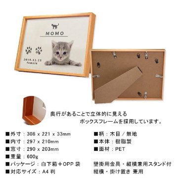 愛猫 手形 足形 写真入 [ 猫用 メモリアル キャンバス ] ナチュラル ネコ 成長記録 日付 性別 名前 命名 フォト フレーム 額 ねこ 記念 ペット 仏具 遺影 オーダー 位牌 お供え 家族 の画像