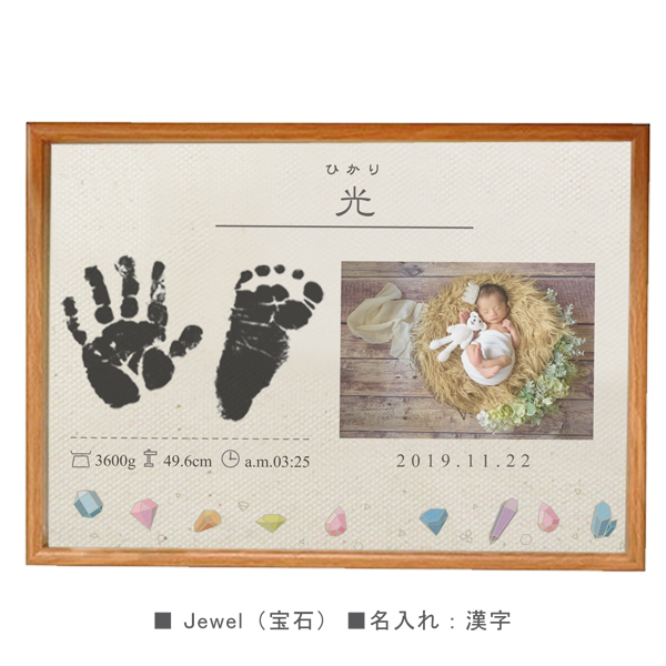 命名 手形・足形 キット付 写真入 [ メモリアルキャンバス ] キット 簡単 出産 おしゃれ 赤ちゃん 人気 インク スタンプ 子供 成長記録 ギフト メモリアル 誕生日 体重 身長 名前 フォト の画像