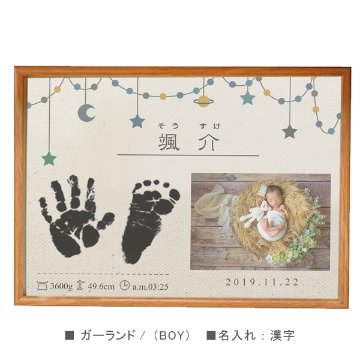 命名 手形・足形 キット付 写真入 [ メモリアルキャンバス ] キット 簡単 出産 おしゃれ 赤ちゃん 人気 インク スタンプ 子供 成長記録 ギフト メモリアル 誕生日 体重 身長 名前 フォト の画像